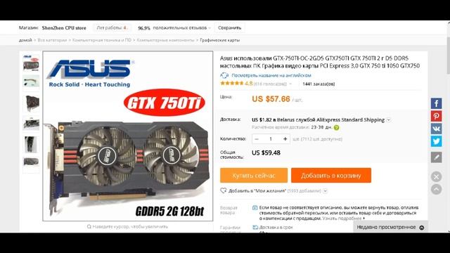 Сборка наXeon x3460, LGA1156.С Aliexpress и Б/У комплектующих. смотреть онлайн