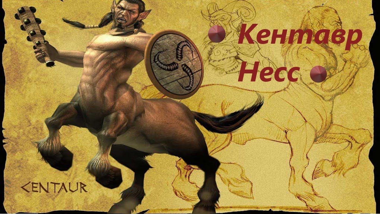 Мы в Спарте а тут Кентавр» Titan quest: 3# смотреть онлайн