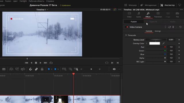 Davinci Resolve 17 Новые функции в обновлении смотреть онлайн