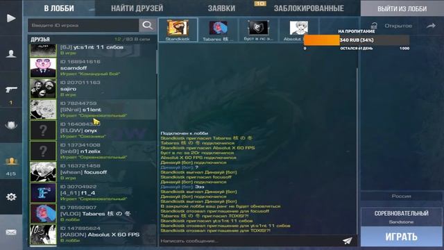 ?БЕСПЛАТНЫЕ ДУЕЛИ НА НОВОМ SANDSTONE // СТАНДОФФ 2 СТРИМ // ?STANDOF 2! STANDOFF 2 ? смотреть онлайн