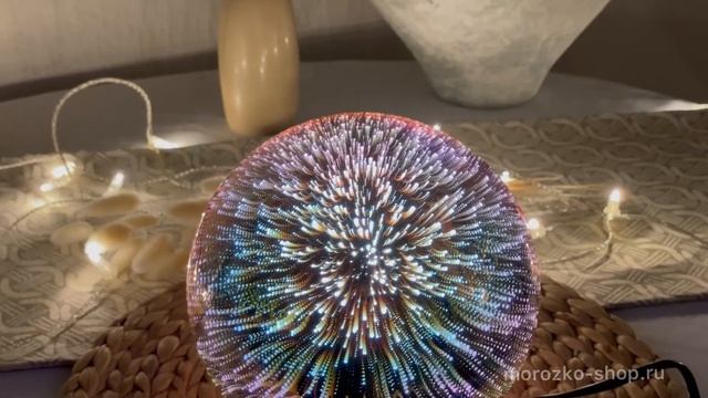 Декоративный светильник-шар МАГИЧЕСКАЯ СФЕРА, стекло, 20 см, IP 20 897289 смотреть онлайн