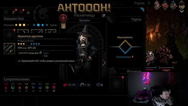 Темнейшее Подземелье! смотреть онлайн