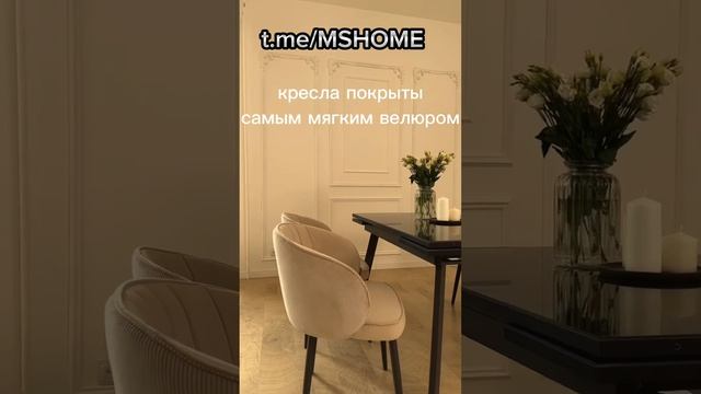 MSHOME стол стеклянный обзор в интерьере кухни Чёрное стекло Стол с чёрным мрамором Кресло кухня