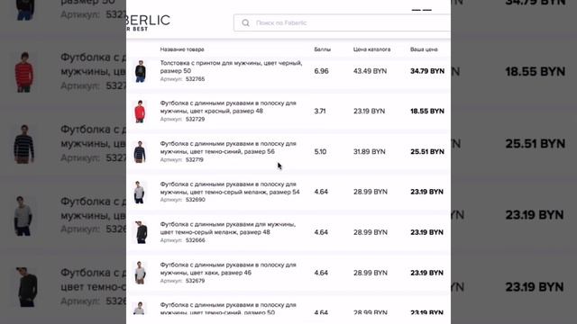 РАСПРОДАЖА ОДЕЖДЫ смотреть онлайн