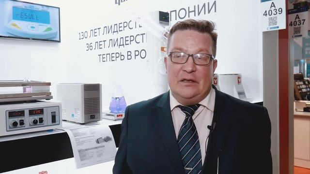 ViBRA RUS на 19-й международной выставке «Аналитика Экспо 2021» смотреть онлайн