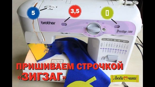 Как сшить штанишки с забавными коленками. Как сделать встречную складку /Любимчики/ смотреть онлайн