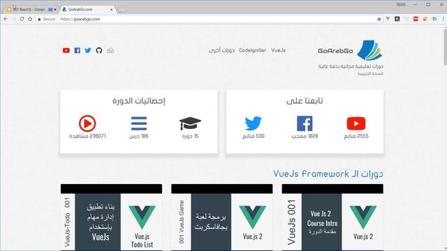 001 - ReactJS بالعربية - Basics - Intro مقدمة الدورة смотреть онлайн