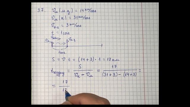 Алгебра 7 сынып ТОЛЫҚ ТАЛДАУ 37 38 есеп ГДЗ Дайын үй жұмысы смотреть онлайн