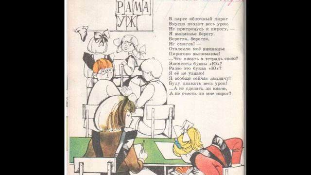 Стихотворение Людмилы Фадеевой 