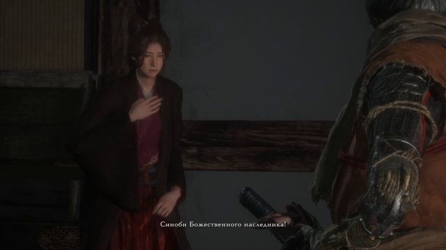 Sekiro Shadows Die Twice | Гэнитиро Асина! Месть волка!) #15 смотреть онлайн