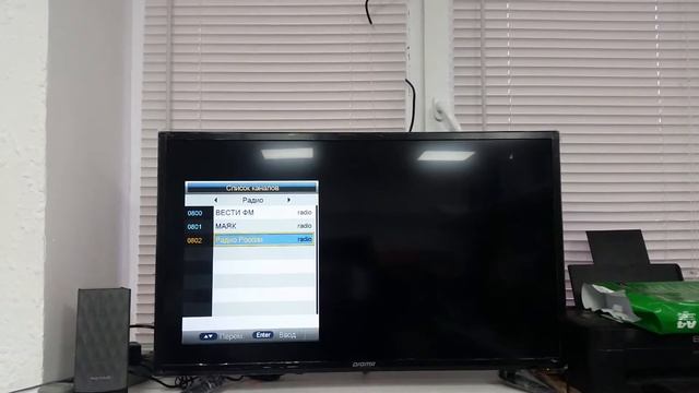 Краткий обзор DIGMA DM-LED32R201BT2 смотреть онлайн