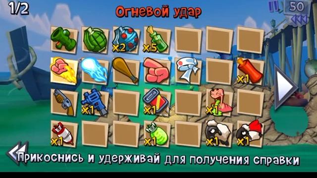 Обзор андроид игры Worms 3 смотреть онлайн