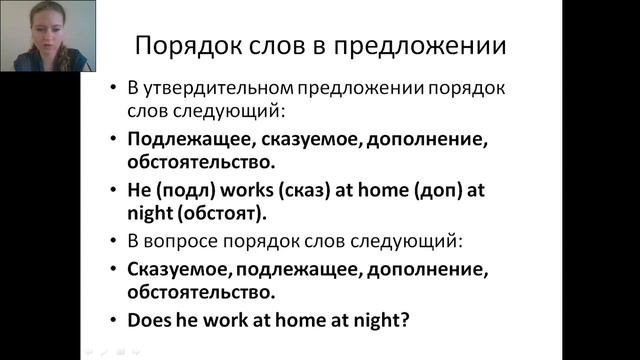 Английский с нуля. Урок 19 из 60. Модальные глаголы may, must. смотреть онлайн