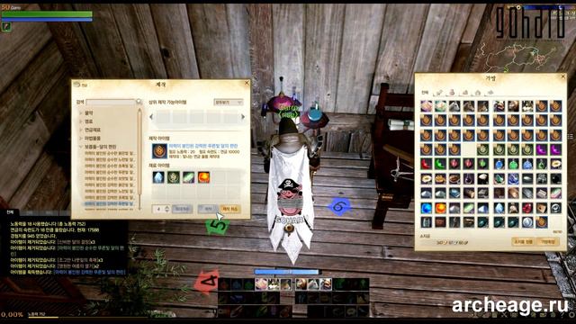Archeage - О партийном заработке смотреть онлайн