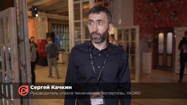 Перфоманс Конф 8. Как это было. смотреть онлайн