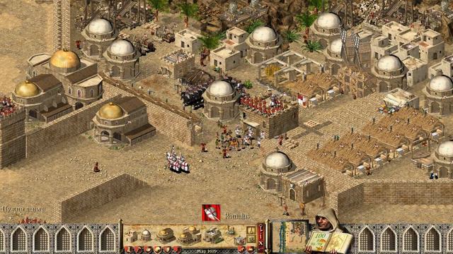 Прохождение Stronghold Crusader HD Часть 23 - Равнина смотреть онлайн