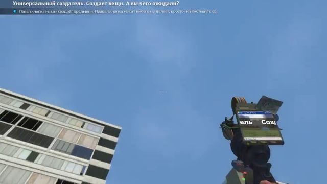 Garrys Mod :Tutorials #1 смотреть онлайн