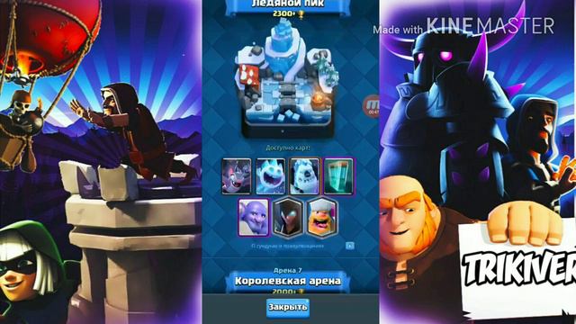 НОВОЕ ОБНОВЛЕНИЕ | CLASH ROYALE смотреть онлайн