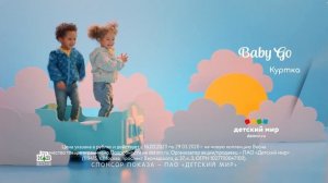 Реклама Детский Мир