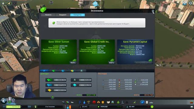 Cities skylines Green Cities. Транспорт трафик и тд. смотреть онлайн
