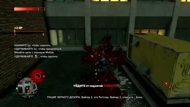 Prototype 2. Часть 1 смотреть онлайн