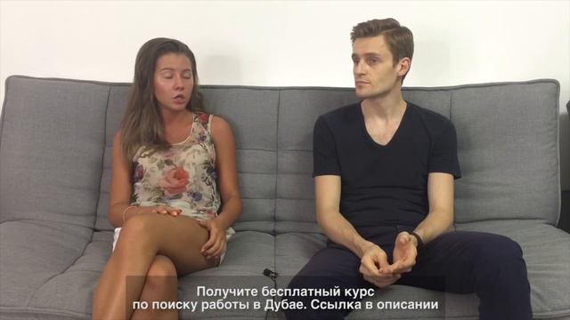 Как найти работу в Дубае: Работа в Дубае. Как НАЙТИ РАБОТУ в EVENT компании в Дубае? смотреть онлайн