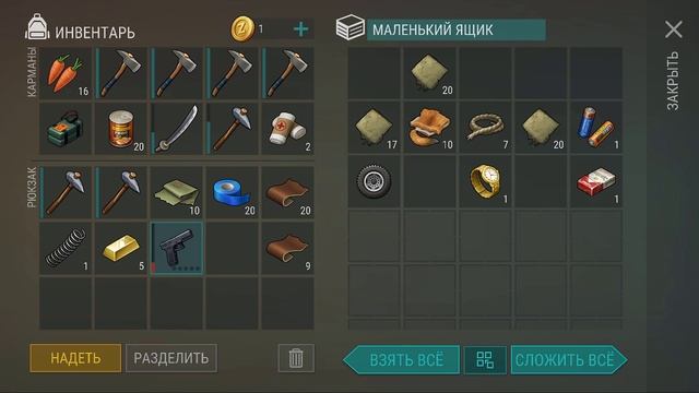 ОБНОВА И НОВЫЕ НЕИЗВЕДАННЫЕ ЛОКАЦИИ. СЛИВ ИНФЫ. И КРУТЫЕ НОВОСТИ В LAST DAY ON EARTH: SURVIVAL. смотреть онлайн