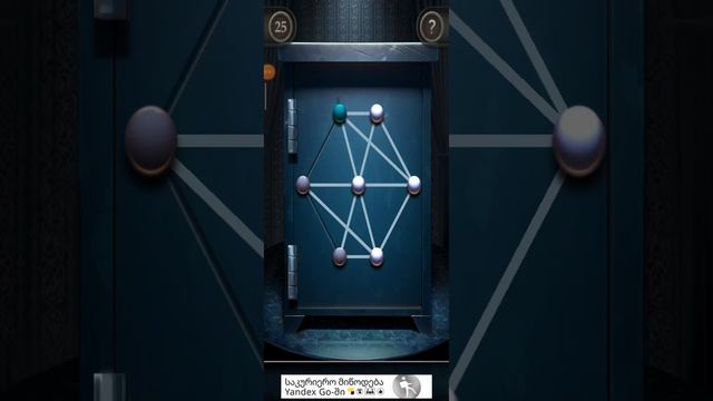 open the safe puzzle box level 25 смотреть онлайн