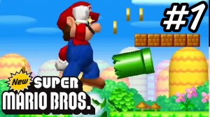 New Super Mario Bros - Прохождение Часть 1 - Мир 1