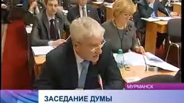 Главный финансовый документ области принят в первом чтении смотреть онлайн