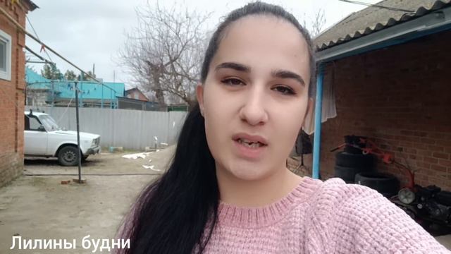 ОТМЕТИЛИ 8е МАРТА💐🌝ЖАРИЛИ МЯСО/ПРИЕХАЛИ НАШИ КУМОВЬЯ☺