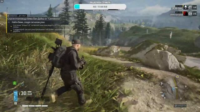 Tom Clancy’s Ghost Recon Breakpoint смотреть онлайн