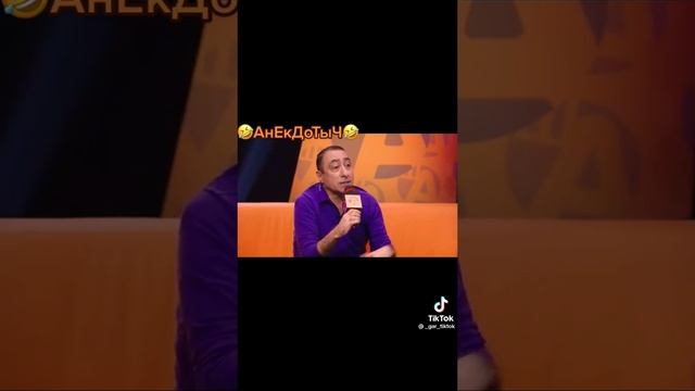 Анекдот про американцев смотреть онлайн