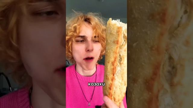 Главное казахское блюдо? ?? #казахстан #еда #алматы #фудблог #пестравский смотреть онлайн