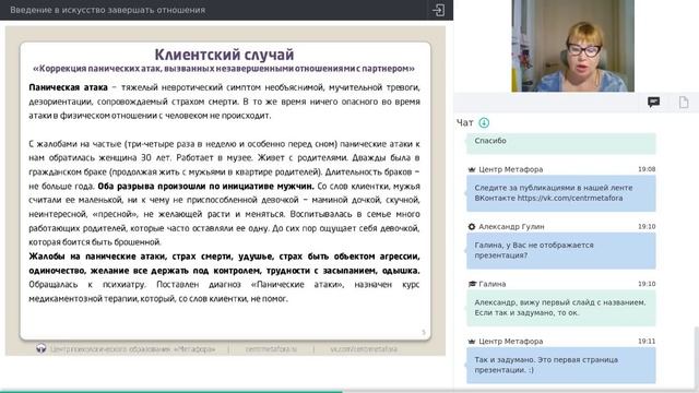 Ёлка и модные бро