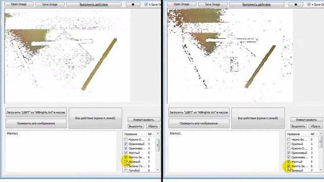 Распознавание цвета по названию, программным способом, через веб-камеру смотреть онлайн