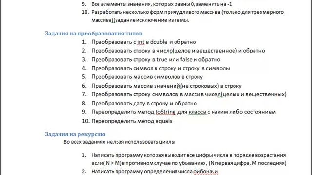 Практикум первый смотреть онлайн