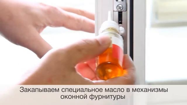 PRO ОКНА Как правильно ухаживать за пластиковыми окнами? Выпуск №13! смотреть онлайн