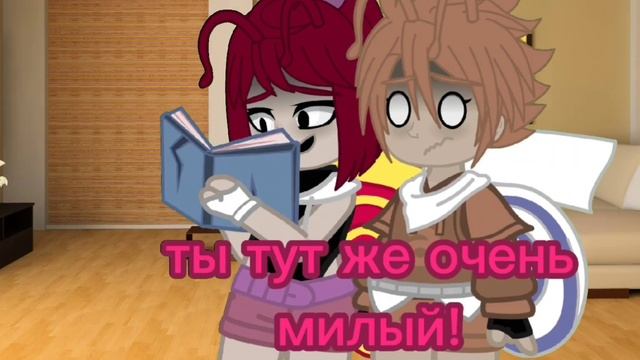 детские фото meme (gacha life turbo) смотреть онлайн