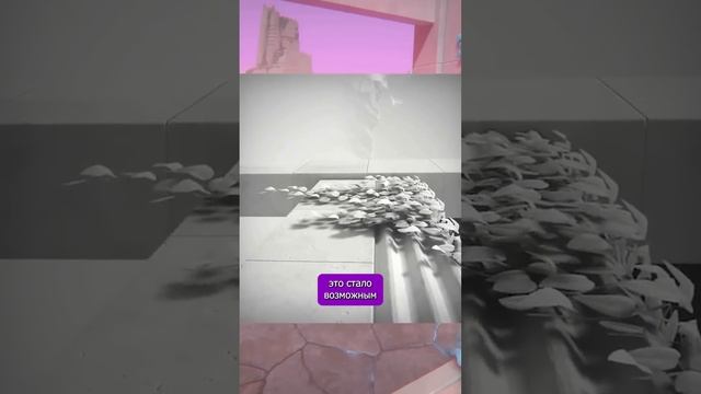 Йо-хо-хо #стинт #stintik #stint #игра #viewfinder смотреть онлайн