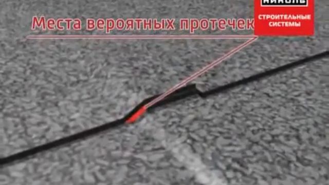 Устройство однослойной плоской кровли Техноэласт СОЛО смотреть онлайн