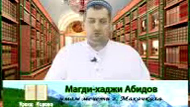 Абидов М. - Урок № 85. Хадж. Сафа и Марва смотреть онлайн