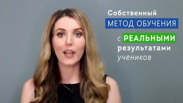 Как выбрать Эффективный Курс Английского? https://clck.ru/FjGYQ