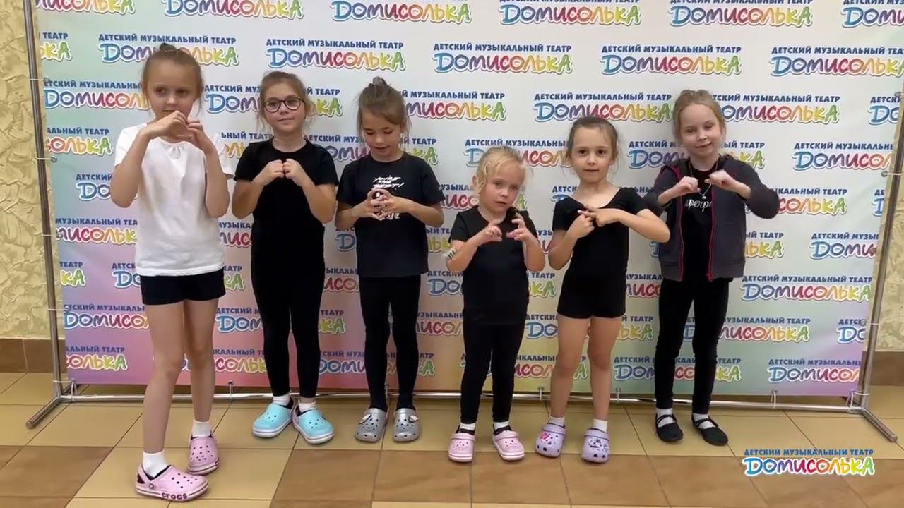 Поздравление от группы Диез смотреть онлайн