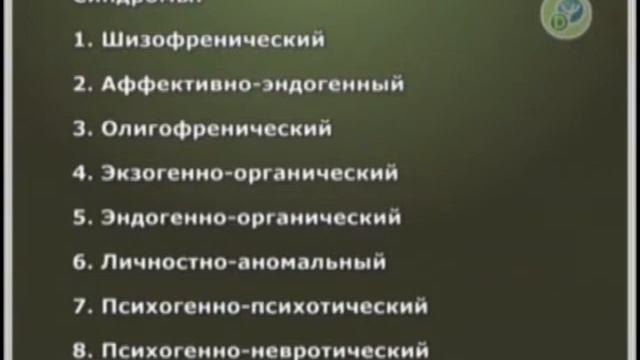 Рощина И.Ф. Из видеокурса 