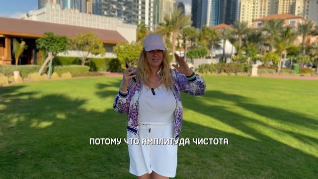 ПРОГРАММИРОВАНИЕ РЕАЛЬНОСТИ НА 7,5 ТЫСЯЧ ГЕРЦ ЧЕРЕЗ ПРИЛОЖЕНИЕ смотреть онлайн