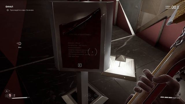 Где-то я уже видел такое начало. Atomic Heart. смотреть онлайн