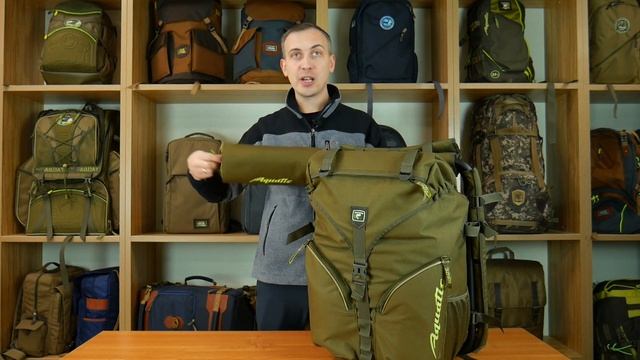 Рюкзак со стулом РСТ-50 Aquatic смотреть онлайн