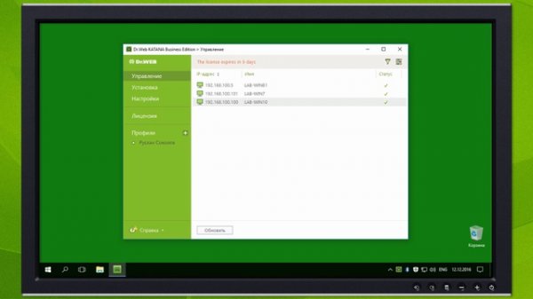 Краткий обзор функционала Dr.Web Katana Business Edition