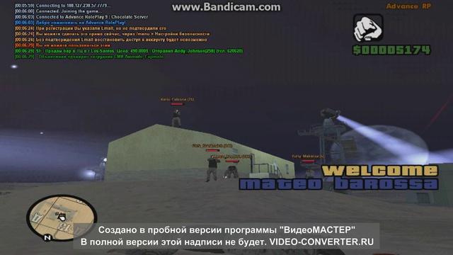 Видео номер два смотреть онлайн